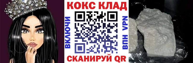 где найти   Тосно  Кокаин Перу 