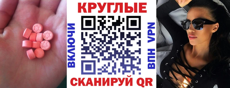 магазин Тосно Экстази mix