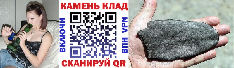 ГАШ ice o lator  blacksprut маркетплейс  Тосно 