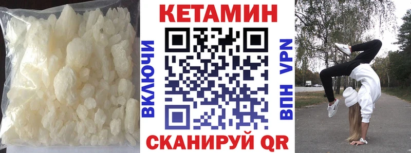 закладки  Тосно  kraken онион  Кетамин ketamine 