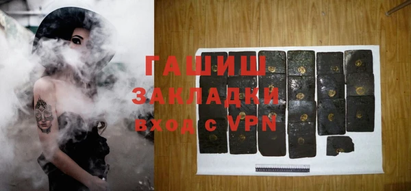ГАЛЛЮЦИНОГЕННЫЕ ГРИБЫ Абинск