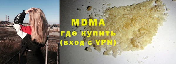 первитин Абаза