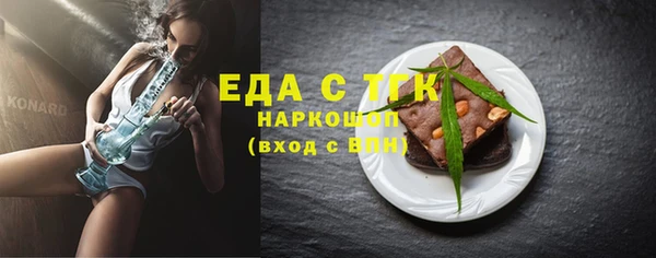 первитин Абаза