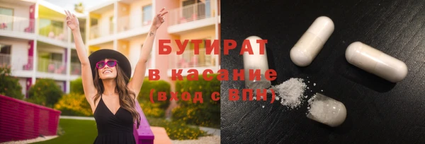 первитин Абаза