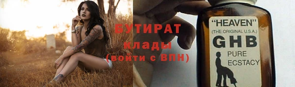 первитин Абаза