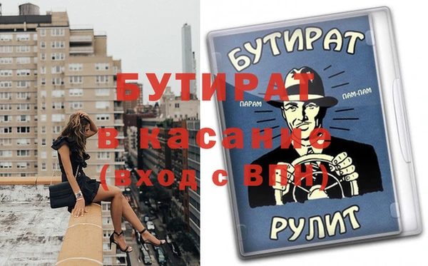 MESCALINE Алексин