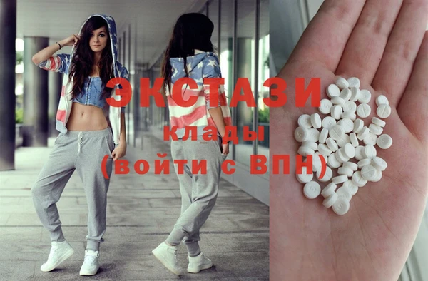 ГАЛЛЮЦИНОГЕННЫЕ ГРИБЫ Абинск