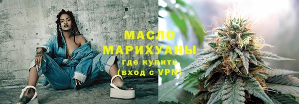 первитин Абаза