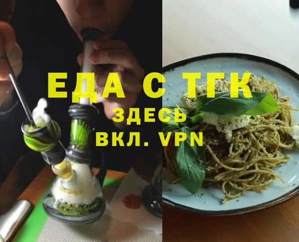 MESCALINE Алексин