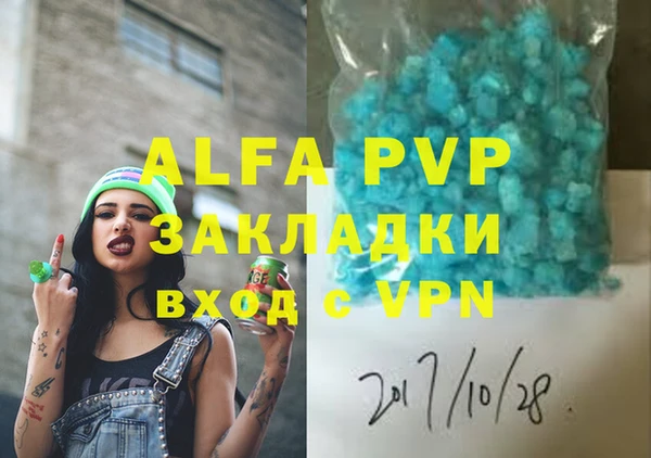 первитин Абаза