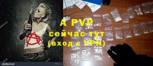 первитин Абаза