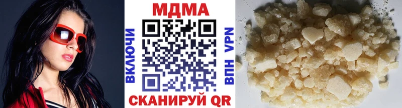 МДМА молли  Тосно 