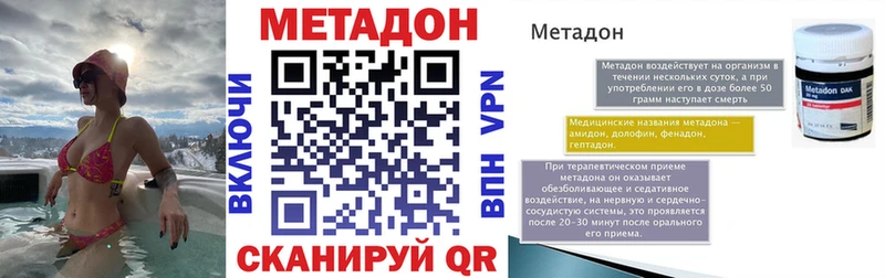 цены наркотик  Тосно  Метадон белоснежный 
